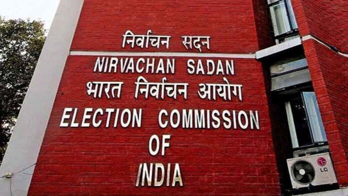 ELECTION COMISSION