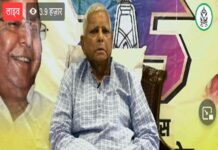 राजद के 25 वें स्थापना दिवस समारोह में RJD सुप्रीमो का छलका दर्द ,हुए भावुक।