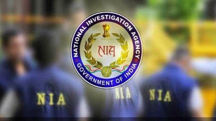NIA COURT