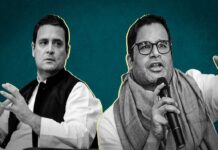 कांग्रेस नेताओ की चल रही बैठक, क्या कांग्रेस दल को शामिल होंगे प्रशांत किशोर? prashant kishore