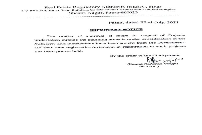 rera notice rera notice
