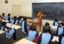 शिक्षक बहाली -काउंसलिंग के लिए फोटो पहचान पत्र जरूरी।
