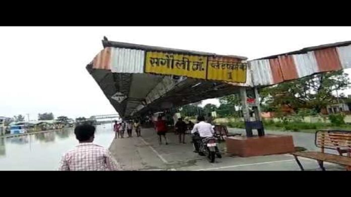 sugauli station