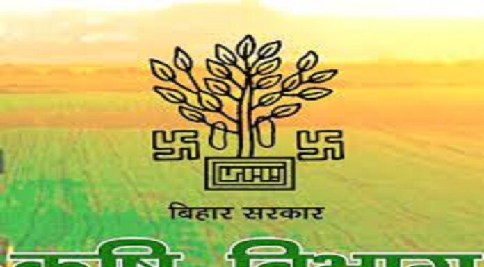कृषि की नई तकनीक सिखने के लिए बिहार के किसानो को बिहार सरकार मुफ्त में देगी माइक्रो एसडी कार्ड। KRISHI VIBHAG BIHAR