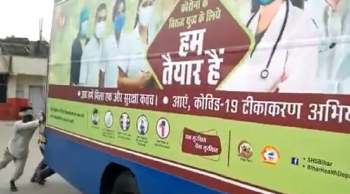 बिहार में घटे कोरोना के केस पर नयी स्टडी ने बढ़ाई चिंता ! NEW CASE STUDY OF CORONA