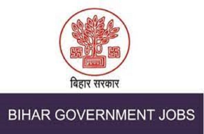 bihar goverment jobs bihar goverment jobs