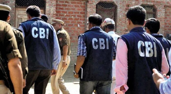 बिहार में फ़र्ज़ी डिग्री के सहारे बने डिप्टी कमिश्नर किया सीबीआई द्वारा हुआ खुलासा। cbi raid