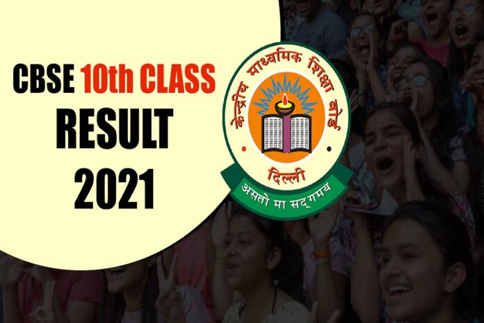cbse result 2021