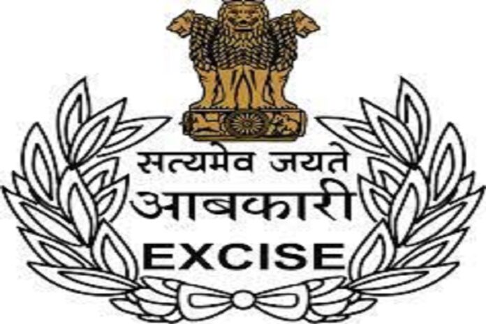 exsize department exsize department