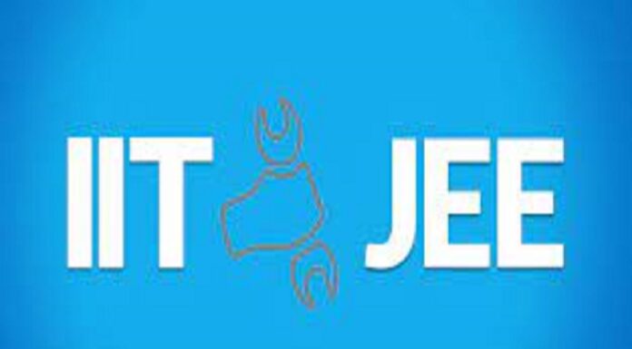 JEE Main 2021 : बिहार के इंजीनियरिंग कॉलेजों में जेईई मेन के स्कोर कार्ड पर होगा एडमिशन ! iit jee score card
