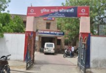 पटना – विदेश में नौकरी देने के नाम पर करोड़ो की ठगी ,डाकबंगला चौराहे पर था ऑफिस। kotwali thana