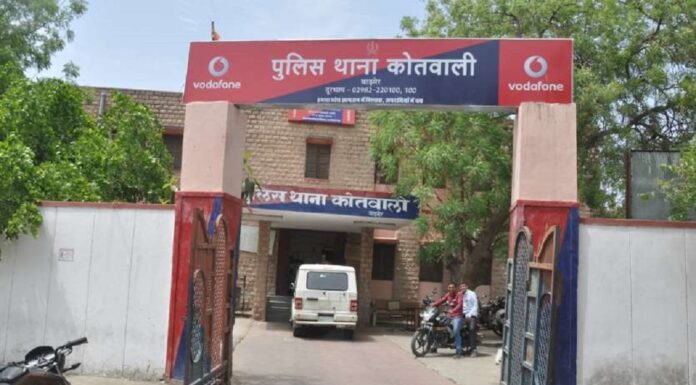 पटना – विदेश में नौकरी देने के नाम पर करोड़ो की ठगी ,डाकबंगला चौराहे पर था ऑफिस। kotwali thana