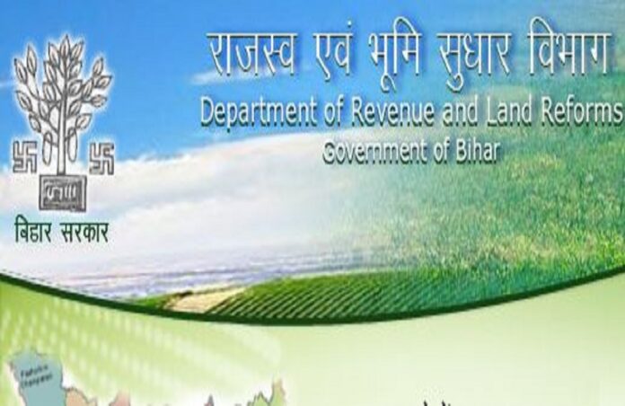 land reform department