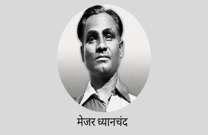 major dhayanchand