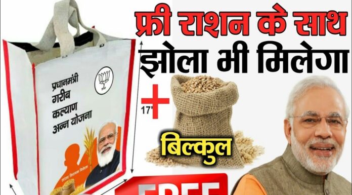 बिहार में आज से भाजपा की झोला राजनीति शुरू, राज्य में बटेंगे 50 लाख मोदी छाप वाले झोले ! modi printed bag in bjp