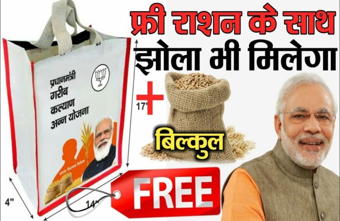 modi printed bag in bjp modi printed bag in bjp