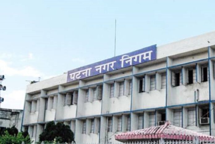 nagar nigam nagar nigam