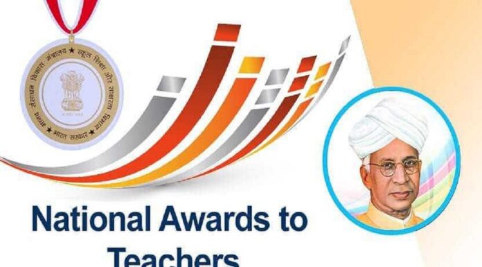 बिहार के दो शिक्षकों को राष्ट्रीय शिक्षक पुरस्कार 2021 के लिए किया गया नामित ! national awards to bihar teachers