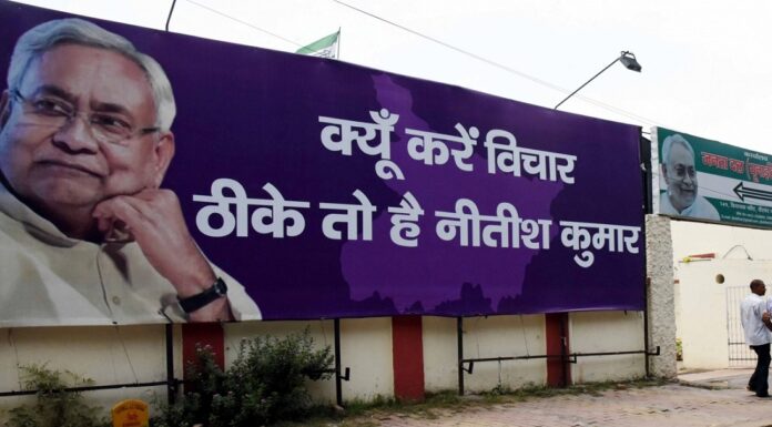 बीजेपी गठबंधन के पक्ष में नहीं तो अकेले लड़ेगी यूपी चुनाव : जदयू ! nitish kumar jdu