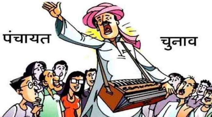 बिहार में अब हर पंचायत को मिलेगी वाईफाई की सुविधा, मतदाताओं के सत्यापन में मिलेगी मदद ! panchayat election 2021
