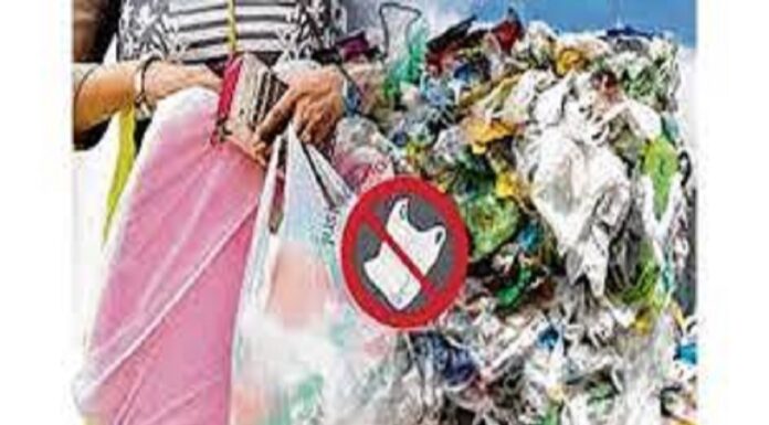 बिहार में अब सिंगल यूज़्ड प्लास्टिक खरीदना पड़ेगा महंगा, होगी 5 साल की जेल ! plastic ban in bihar