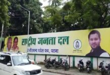 पोस्टरों से गायब तेजस्वी, तेज प्रताप यादव ने राजद नेता जगदानंद सिंह को बताया ‘हिटलर’ ! poster war of rjd
