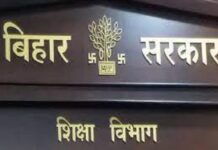 सरकारी स्कूलों में बच्चो की कम उपस्तिथि से शिक्षा विभाग चिंतिति। siksha vibhag bihar