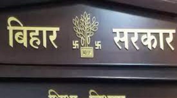 सरकारी स्कूलों में बच्चो की कम उपस्तिथि से शिक्षा विभाग चिंतिति। siksha vibhag bihar