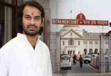 सम्पति छुपाने के आरोप में तेजप्रताप यादव के निर्वाचन को चुनौती ,हुई हाइकोर्ट में सुनवाई। tejpratap yadav in high court