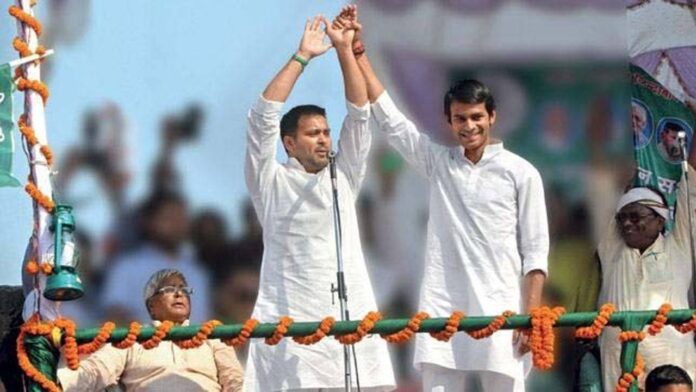 yuva rjd