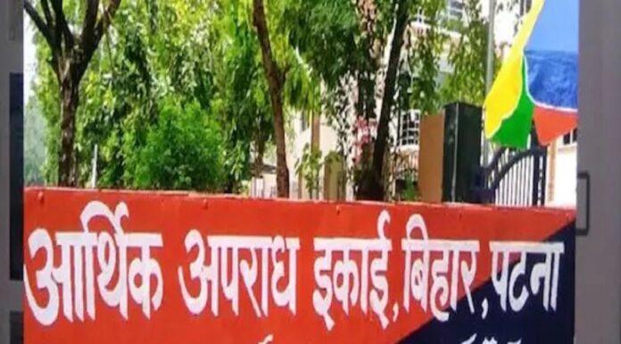 हद से ज्यादा धनी निकला बिहार का एसबीआई, माफिया संग सांठ-गांठ कर खरीदी अकूत संपत्ति ! Bihar_SBI_Mafia