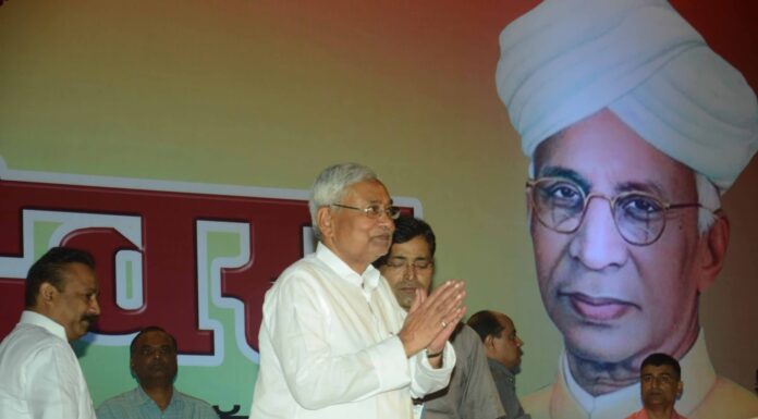 बिहार में इस बार शिक्षक दिवस पर 20 महिला एवं पुरुष शिक्षक राजकीय पुरस्कार से होंगे सम्मानित ! Teacher's Day 2021