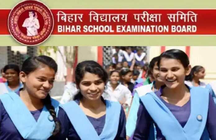 bihar board registration date