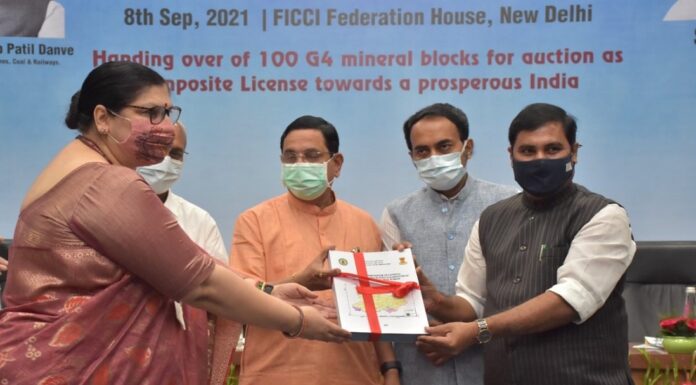 बिहार को आवंटित हुई चार मिनरल ब्लॉक,इससे बदल जाएगी पुरे प्रदेश की अर्थव्यवस्था। bihar economy boost 4 mineral block alloted