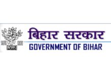बिहार सरकार ने राज्य के प्राथमिक विद्यालयों में 40518 और माध्यमिक विद्यालयों में 5334 शिक्षकों के पदों के सृजन को दी मंजूरी ! bihar goverment