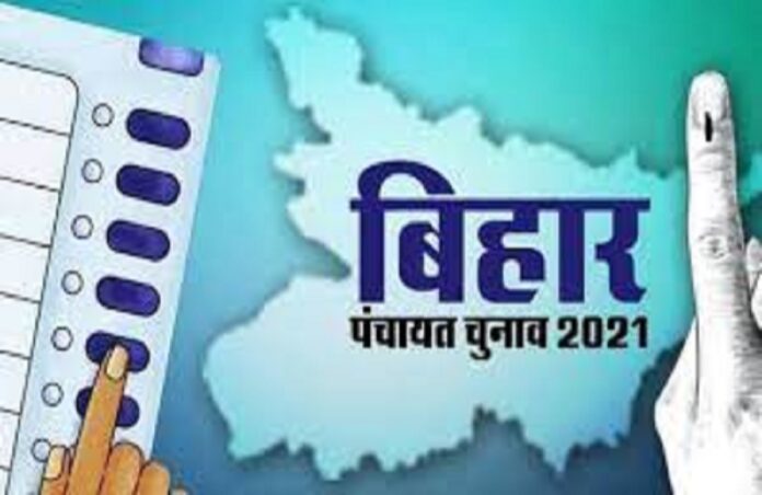 bihar panchayat election