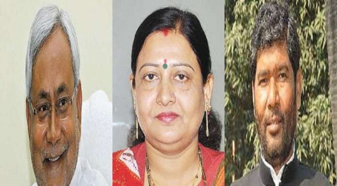 बिहार विधानसभा चुनाव में जदयू का समर्थन करेगी पशुपति पारस गुट वाली लोजपा ! bihar political news