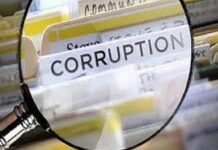 बिहार शिक्षा नियोजन कार्य में सामने आई एक बीईओ के 8 लाख घुस मांगने की वारदात। corrupt beo