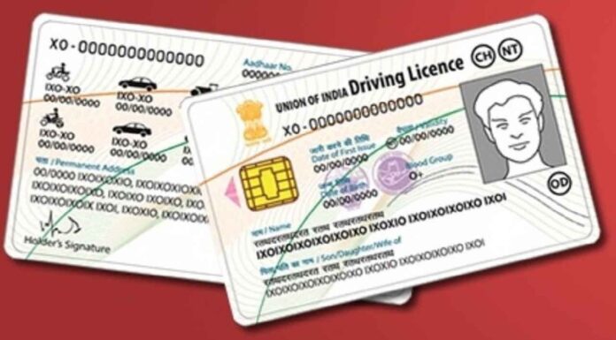 अब अपनी गाड़ी न हो तब भी आसानी से बना सकेंगे ड्राइविंग लाइसेंस, जानिए क्या है बिहार सरकार की नई योजना। driving license