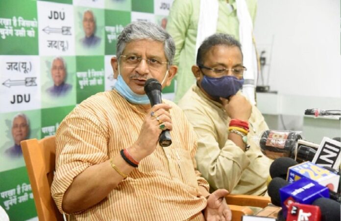 jdu party meeting jdu party meeting