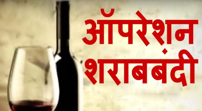 बिहार में इन जगहों पर शराब रखने की दी नितीश सरकार ने अनुमति,जानिये नए नियम और छूट। liqour ban in bihar