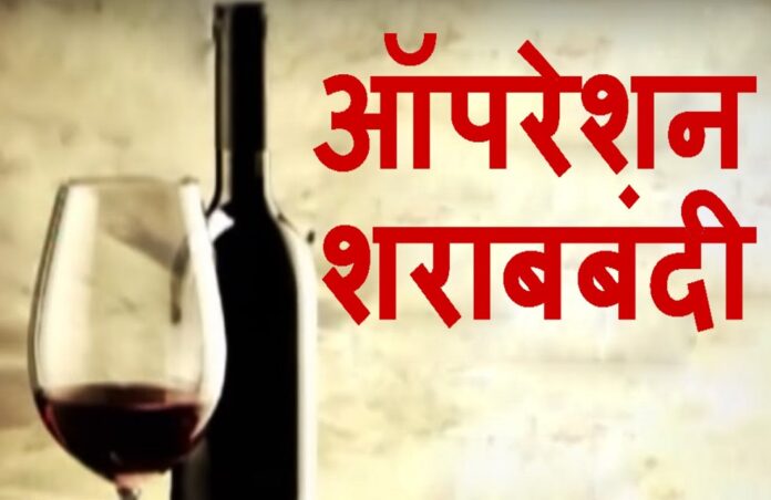 liqour ban in bihar liqour ban in bihar