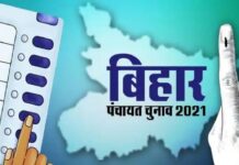 बिहार पंचायत चुनाव के शुरुवाती दिनों में ही खून-खराबे का मामला आया सामने, खगड़िया में गोलीबारी से दो की मौत। murder in election