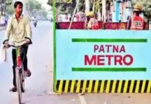 पटना मेट्रो स्टेशनों के ज़मीन के लिए आए नए प्रस्ताव, जानिए सरकार की नई योजना। patna metro