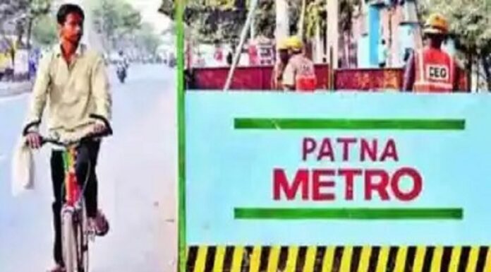 पटना मेट्रो स्टेशनों के ज़मीन के लिए आए नए प्रस्ताव, जानिए सरकार की नई योजना। patna metro