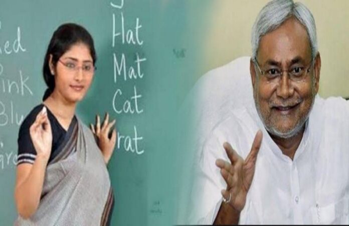 teachers recuirment scam