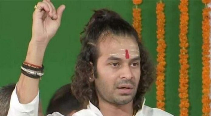 तेजप्रताप यादव ने छात्र जनशक्ति परिषद नाम से नए संगठन स्थापना का किया एलान। tej pratap yadav making new partner