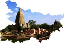 आपके लिए बिहार सरकार व पर्यटन विभाग द्वारा प्रस्तुत है-केवल 600 रूपए में टाइगर रिज़र्व घूमने का मौका। tiger reserve packages