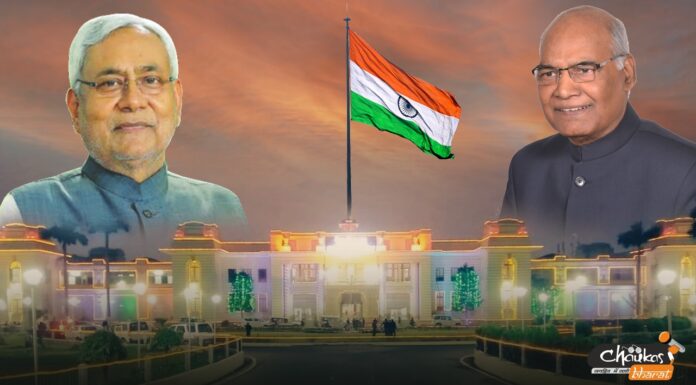 बिहार विधानसभा के शताब्दी समाहरो के 1500 माननीय बनेंगे साक्षी, क्या कुछ होगा ख़ास 100 yr of celebration of bihar vidhansabh