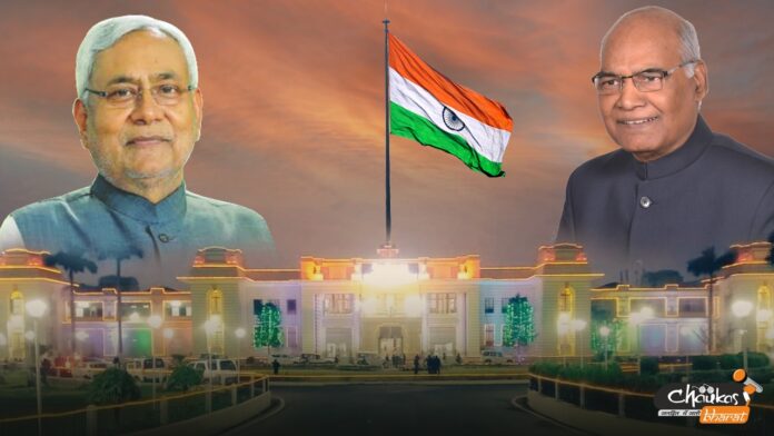 100 yr of celebration of bihar vidhansabh